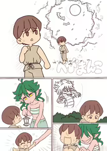 Page 1566 of ToroToroSaurs - preview thumbnail
