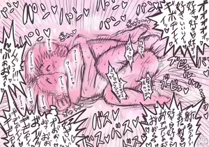 Page 420 of ToroToroSaurs - preview thumbnail