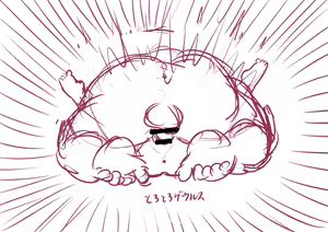 Page 474 of ToroToroSaurs - preview thumbnail