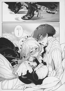 Page 22 of Shinshi Tsuki Maid no Sophie-san 7 - preview thumbnail