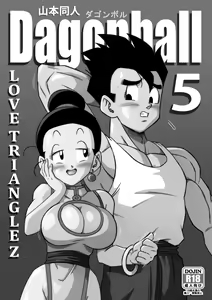 Page 121 of Complete Love Triangle 1-6 plus lost se in the future - preview thumbnail