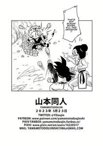 Page 138 of Complete Love Triangle 1-6 plus lost se in the future - preview thumbnail