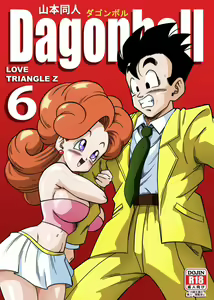 Page 140 of Complete Love Triangle 1-6 plus lost se in the future - preview thumbnail