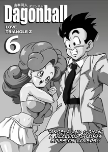 Page 145 of Complete Love Triangle 1-6 plus lost se in the future - preview thumbnail