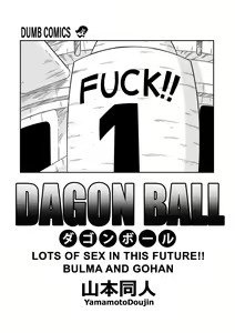 Page 168 of Complete Love Triangle 1-6 plus lost se in the future - preview thumbnail