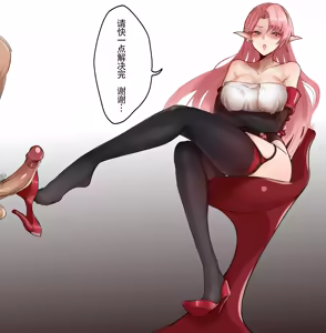Page 3 of デューク・オブ・ヨーク - preview thumbnail