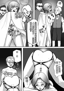 Page 42 of Nonke ga Tsuresarare Otokonoko Jinsei Owata - preview thumbnail