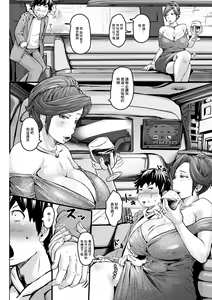 Page 2 of Joukyuu Oku-sama no  Karei Naru  Yuugi - preview thumbnail