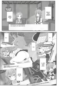 Page 4 of TYPE-63a - preview thumbnail