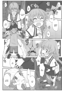 Page 7 of TYPE-63a - preview thumbnail