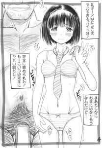 Page 4 of Super Cubnushi JK no Economical Hakushu - preview thumbnail