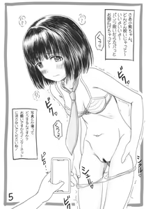 Page 5 of Super Cubnushi JK no Economical Hakushu - preview thumbnail