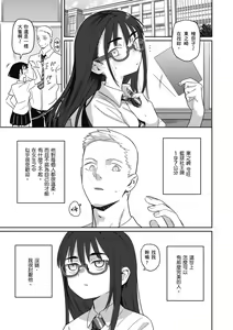 Page 5 of Kimi wa Seishunki - Dream in Adolescence | 思春期少女 (decensored) - preview thumbnail