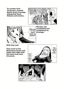 Page 3 of 2nd RIDE -Battle Sister crisiS- - preview thumbnail