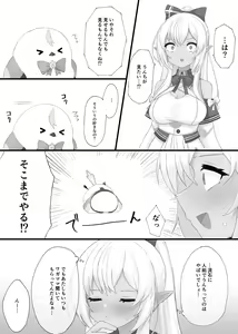 Page 490 of 小鄉(we4ge) - Part 1 - preview thumbnail