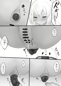 Page 491 of 小鄉(we4ge) - Part 1 - preview thumbnail