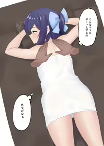 Page 217 of 小鄉(we4ge) - Part 2 - preview thumbnail