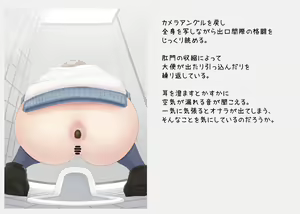 Page 306 of 小鄉(we4ge) - Part Toilet Spycam - preview thumbnail