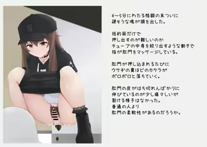 Page 312 of 小鄉(we4ge) - Part Toilet Spycam - preview thumbnail
