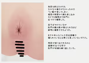 Page 327 of 小鄉(we4ge) - Part Toilet Spycam - preview thumbnail
