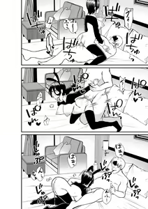 Page 26 of Erochichi  Eroshiri no Joushi no Yowami o Nigitta node Mechakucha Hameta Hanashi - preview thumbnail