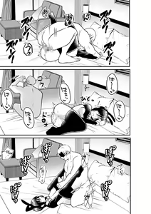 Page 27 of Erochichi  Eroshiri no Joushi no Yowami o Nigitta node Mechakucha Hameta Hanashi - preview thumbnail