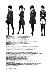 Page 41 of Doukyuusei no Uraaka o Mitsuketa no Torihiki ni Eichi na Koto o Shite Morau Hanashi - preview thumbnail