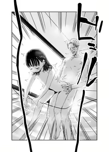Page 35 of Hakoiri Loli wa Saimin demo Okasareru - preview thumbnail
