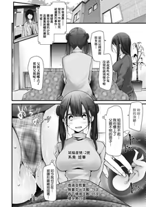 Page 191 of Onaho Kyoushitsu -Shingakki- Joseito Ninshin Shioki Keikaku | 自慰套教室-新學期- 女學生播種懲罰計畫 (decensored) - preview thumbnail
