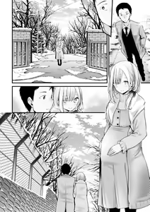 Page 209 of Onaho Kyoushitsu -Shingakki- Joseito Ninshin Shioki Keikaku | 自慰套教室-新學期- 女學生播種懲罰計畫 (decensored) - preview thumbnail