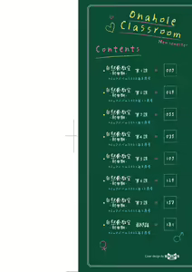 Page 3 of Onaho Kyoushitsu -Shingakki- Joseito Ninshin Shioki Keikaku | 自慰套教室-新學期- 女學生播種懲罰計畫 (decensored) - preview thumbnail