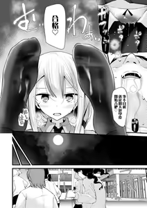 Page 57 of JK.REFLE | JK．REFLE -少女的療癒- (decensored) - preview thumbnail