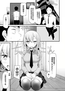 Page 10 of JK.REFLE | JK．REFLE -少女的療癒- (decensored) - preview thumbnail