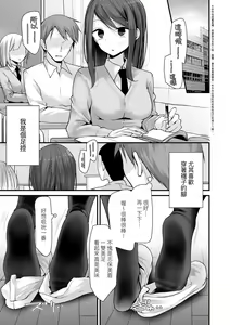 Page 52 of Toshiue no shojo wa o sukidesu ka | 年上的少女你也很喜歡吧? (decensored) - preview thumbnail