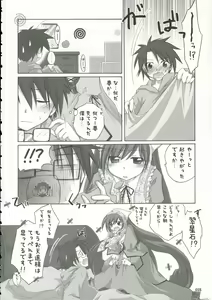 Page 27 of Traumerei... - preview thumbnail
