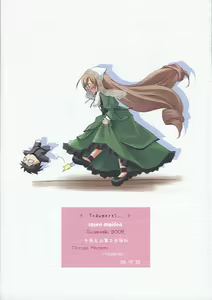 Page 34 of Traumerei... - preview thumbnail