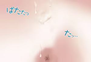 Page 178 of Iroha-chan kara no Yobidashi Vol.03 - preview thumbnail