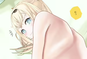 Page 196 of Iroha-chan kara no Yobidashi Vol.03 - preview thumbnail