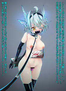Dorei Mujin Hanbaijo + Umanosuke-chan Tsukamaeta — hentai manga cover on Fhentai