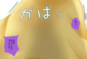Page 35 of Tokubetsuhen Murasaki Shion-chan To Sugosu Kurisumasu Kanzenban - preview thumbnail