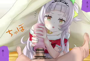 Page 46 of Tokubetsuhen Murasaki Shion-chan To Sugosu Kurisumasu Kanzenban - preview thumbnail