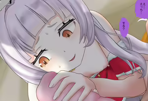 Page 88 of Tokubetsuhen Murasaki Shion-chan To Sugosu Kurisumasu Kanzenban - preview thumbnail