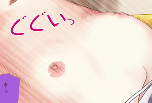 Page 95 of Tokubetsuhen Murasaki Shion-chan To Sugosu Kurisumasu Kanzenban - preview thumbnail