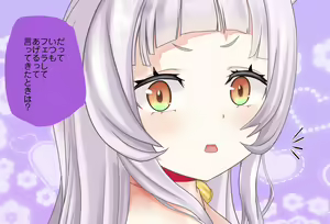 Page 10 of Tokubetsuhen Murasaki Shion-chan To Sugosu Kurisumasu Kanzenban - preview thumbnail