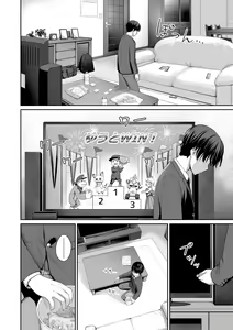 Page 33 of Boku dake ga Sex Dekinai Ie (decensored) - preview thumbnail