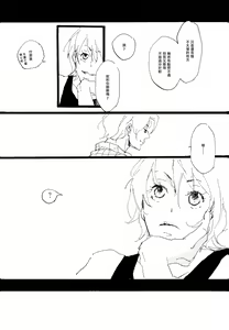 Page 12 of Aquakiara - preview thumbnail