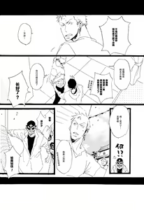 Page 15 of Aquakiara - preview thumbnail
