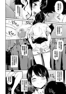 Page 13 of Go Kainin - Pregnancy | 賀懷孕 (decensored) - preview thumbnail