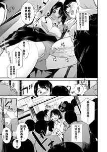 Page 14 of Go Kainin - Pregnancy | 賀懷孕 (decensored) - preview thumbnail