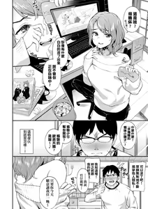 Page 29 of Go Kainin - Pregnancy | 賀懷孕 (decensored) - preview thumbnail